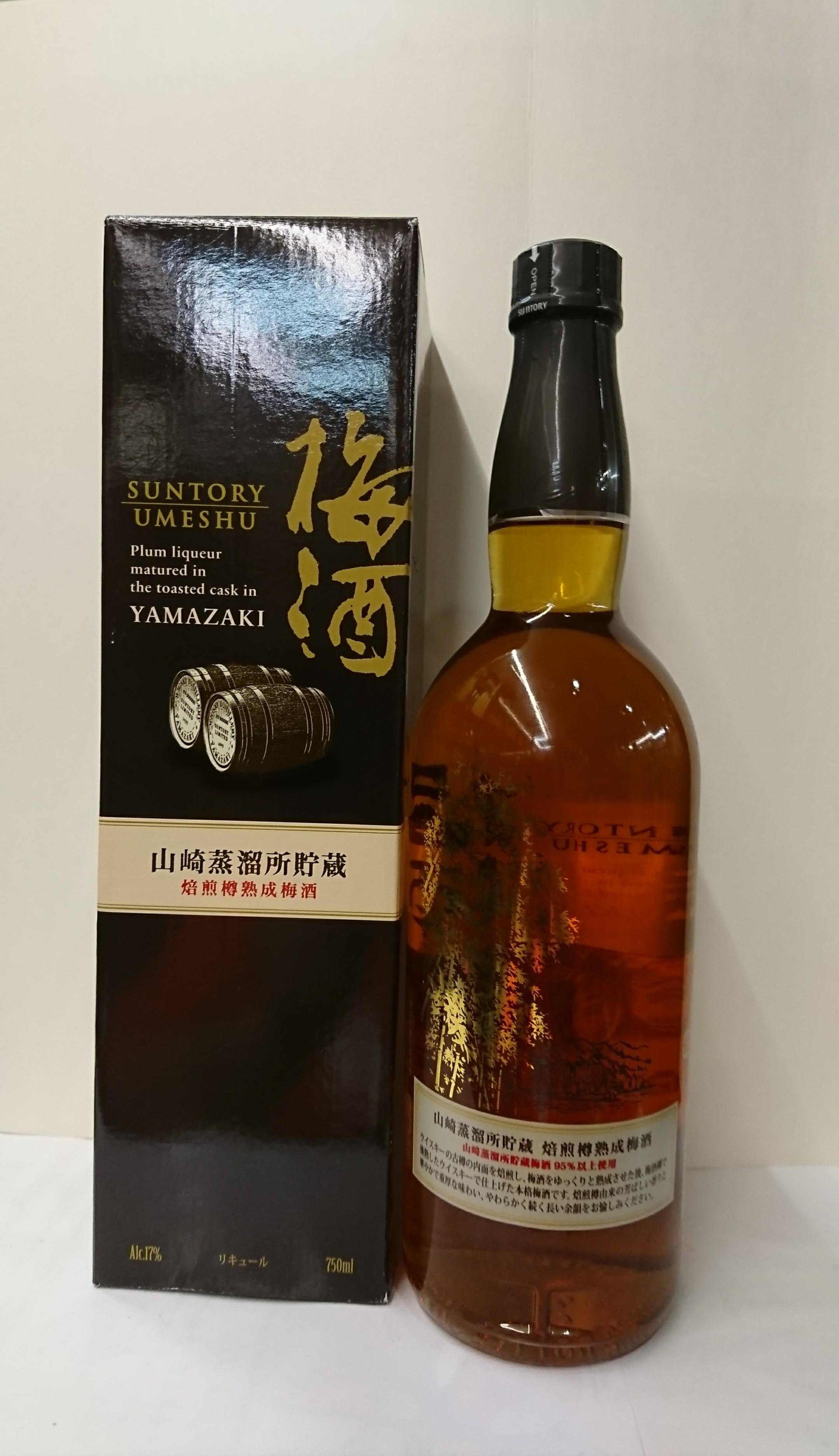 山崎焙煎樽熟成梅酒  750ml 17%                                     