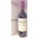 智利*拉菲堡精選紅酒 -750ml-14%      